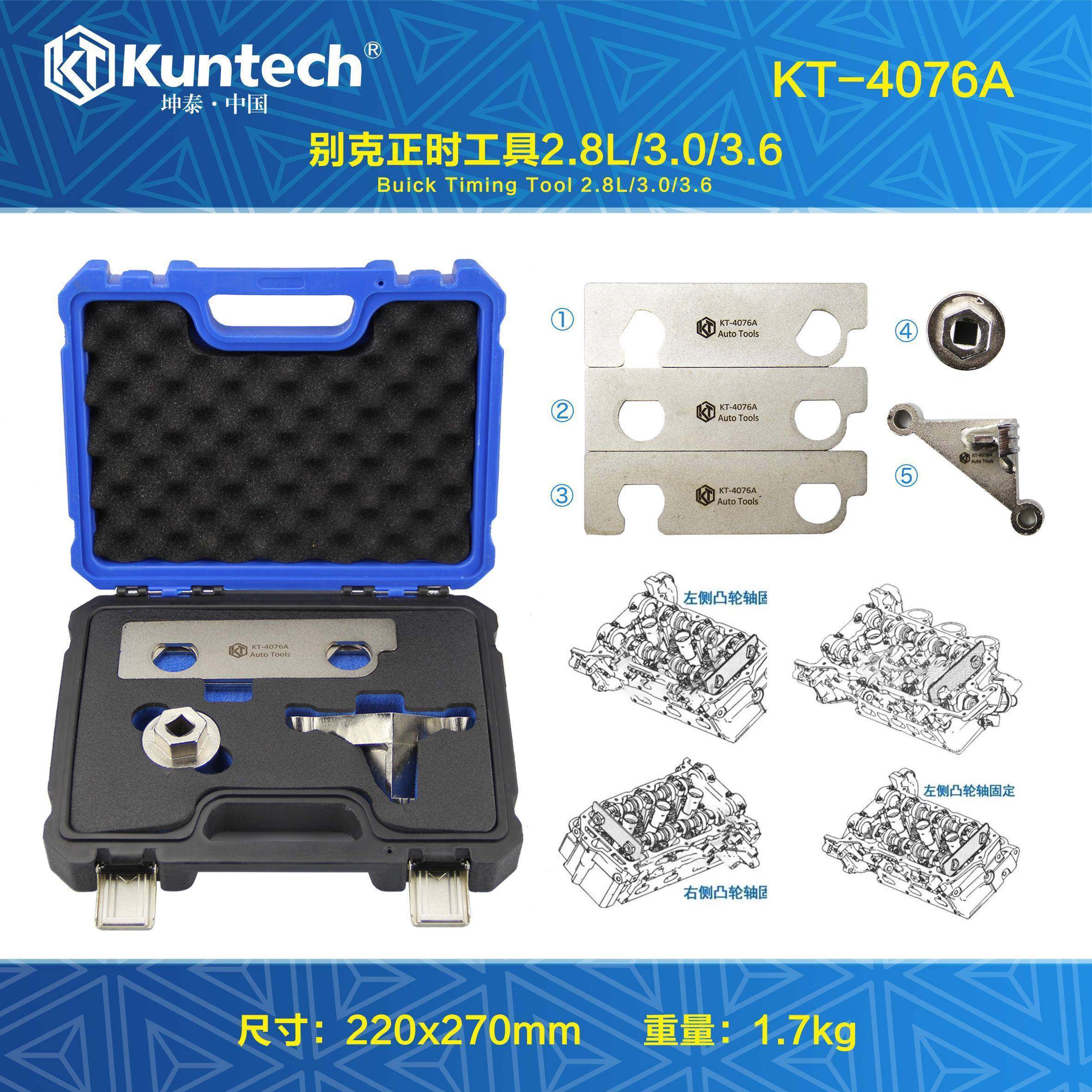 别克 凯迪拉克3.0 3.6新君越 昂克雷正时工具 GL8正时专用工具