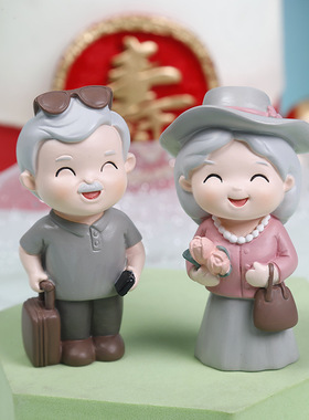 旅行爷爷奶奶树脂工艺品老人家祝寿生日蛋糕摆件客厅装饰人偶公仔