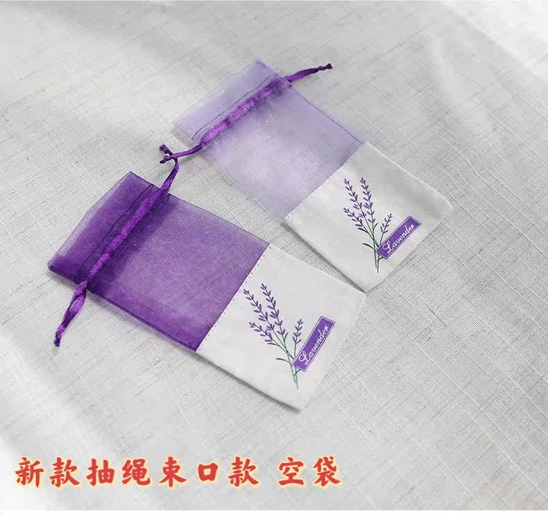 网纱抽绳束口棉布袋薰衣草香包