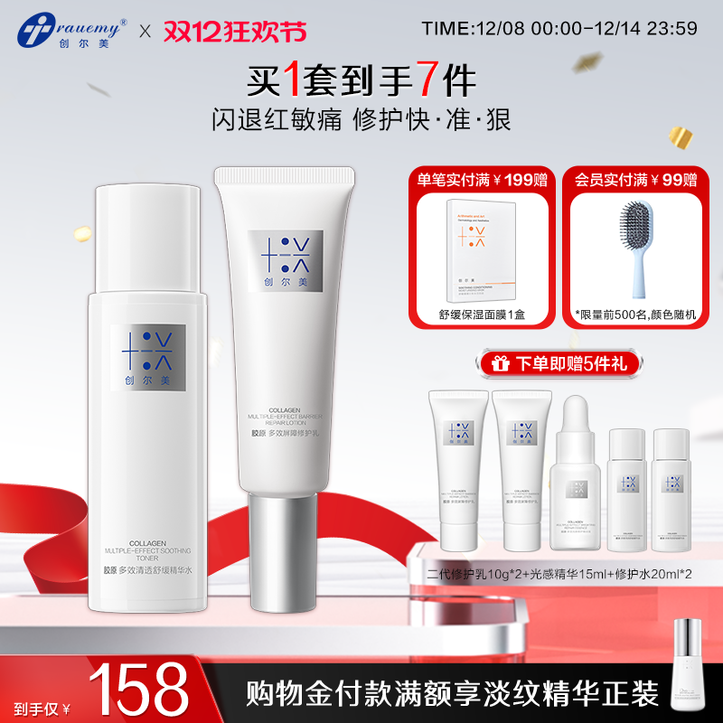 凑单拍选项一 - 线报酷