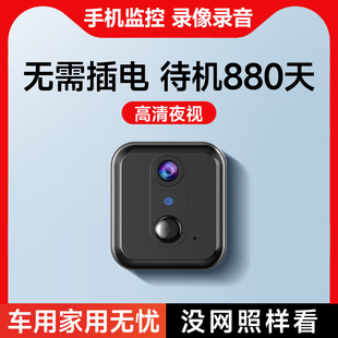 车载24小时停车监视摄影镜头免插电打孔车内监控记录仪无线 线家