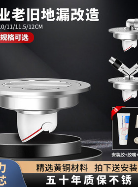 圆地漏圆形全铜防臭9/10/11/12cm老房老式改造地漏自己更换卫生间