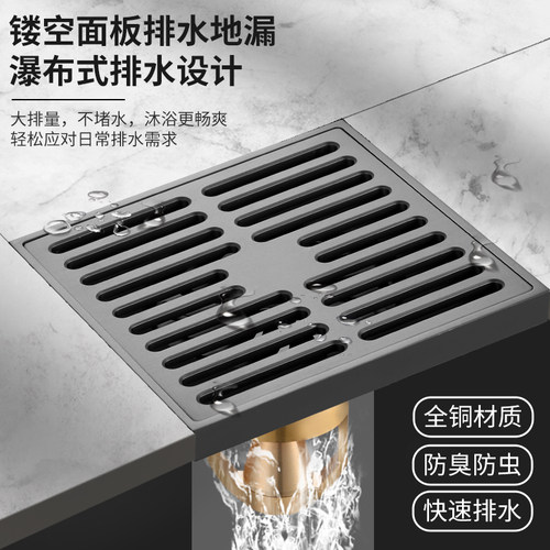 铜地漏铜地漏阳台两用防臭洗衣机