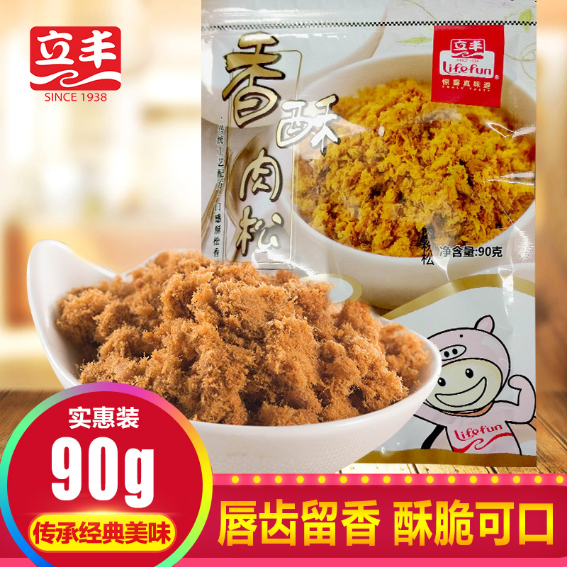 Á¢·áʳƷÏãËÖÈâËÉ90g/´üÓªÑøÊÙ˾ÖíÈâËÉÁãʳºæ±º
