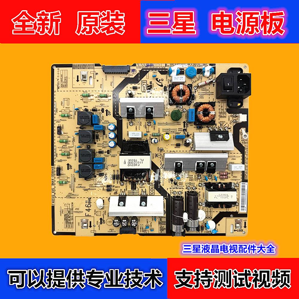三星LH55PHFPBGC LH55PHFPBGC/XF电源板F55E6_KHS BN44-00884A/B