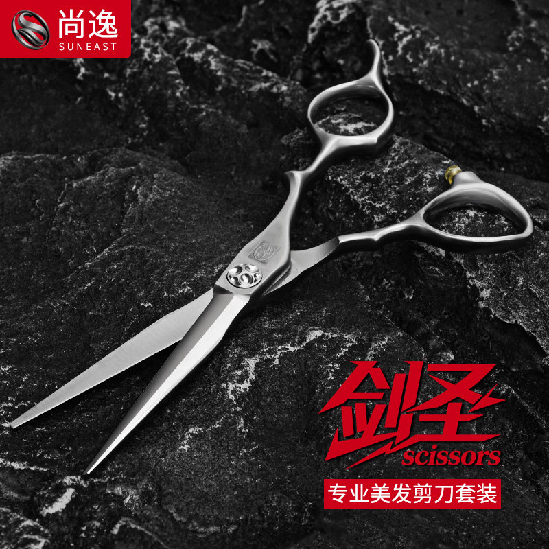 专业发型师理髲剪刀平剪牙剪打薄剪美发店专用剪头发工具套装组合