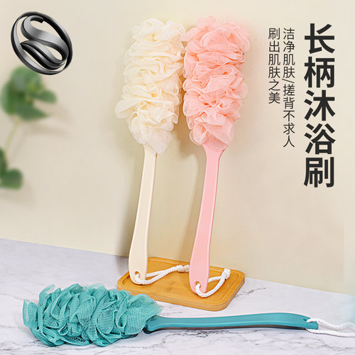 长柄沐浴刷浴球身体洗澡搓背成人