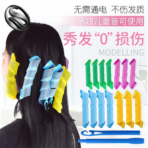 亦菲卷发神器懒人睡觉定型烫发器