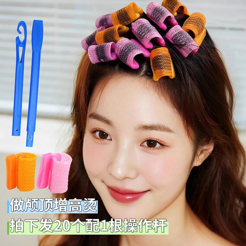 烫发卷发杠子高颅顶增发根烫