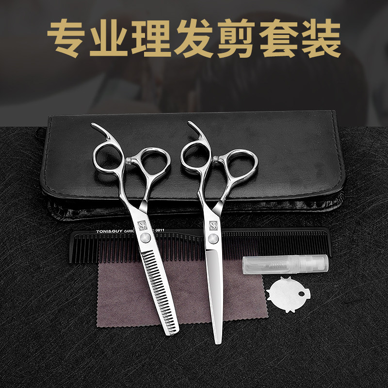 理发剪刀美发剪平牙剪打薄刘海剪发型师家用专业剪头剪子套装正品