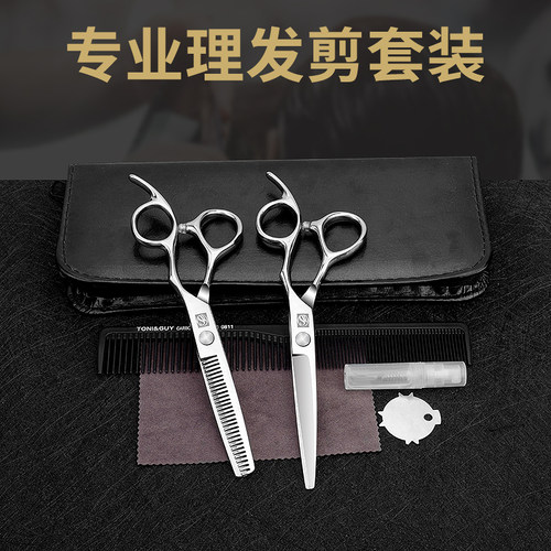 理发剪刀美发剪平牙剪打薄刘海剪发型师家用专业剪头剪子套装正品