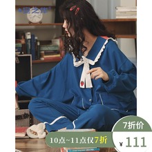 春秋 甜美可爱宽松公主翻领家居服套装 安之伴睡衣女秋冬季 纯棉长袖