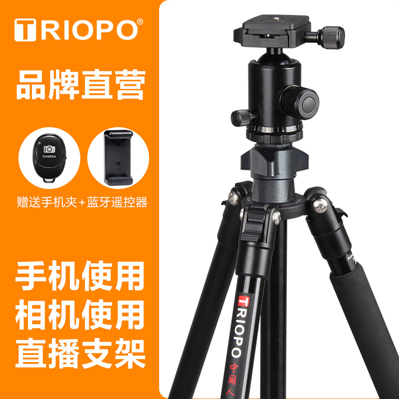 摄影摄像铝合金三脚架