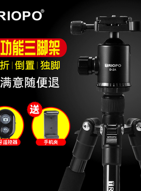 triopo捷宝T268铝合金摄影摄像三脚架云台套装单反相机手机三角架