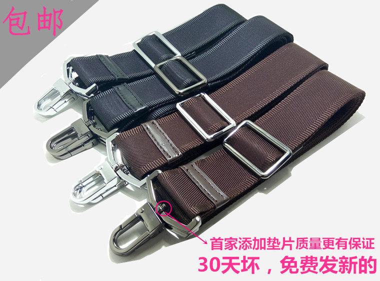 男包配件肩带包包五金包带配件书包肩带配件皮包斜跨精品单肩背带