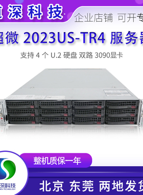 超微AS-2023US-TR4服务器支持双3090显卡4个U.2硬盘fil算力机ALEO
