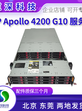 惠普/HPE Apollo 4200G10Gen主板监控存储24盘3.5寸架式服务器