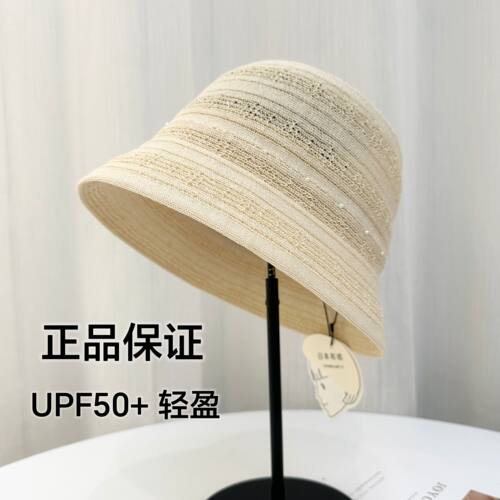 【正品保证】日本和纸春夏遮阳帽