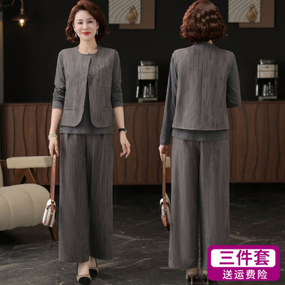 妈妈春秋时尚马甲三件套长裤长袖