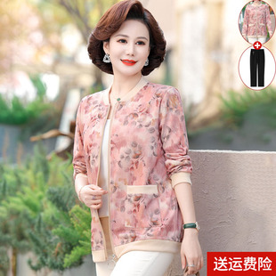 中年妈妈春秋洋气薄款外套短款中老年女装春装花色防晒衣2026新款