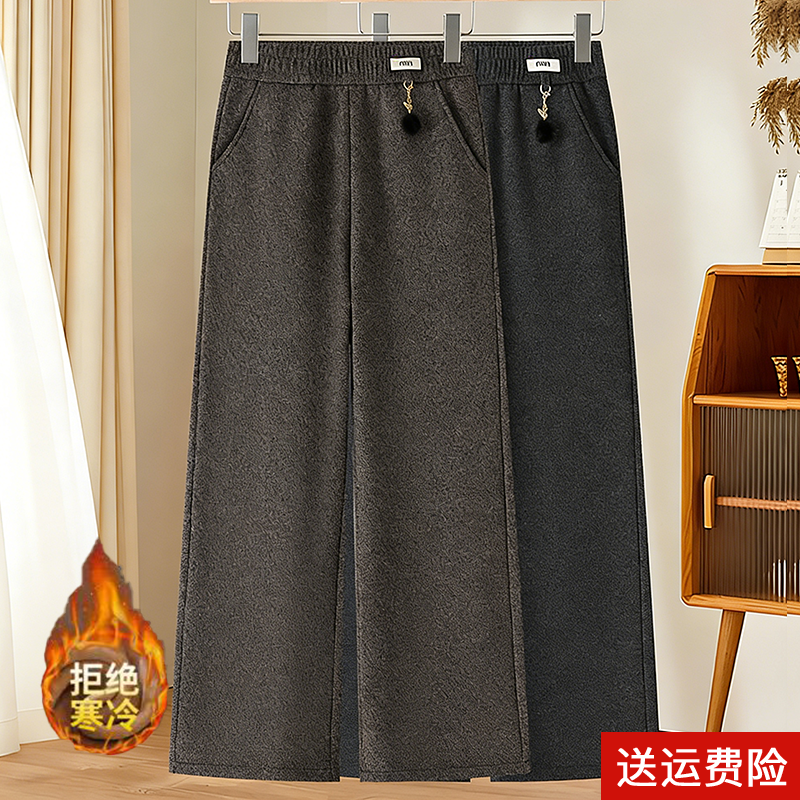 中年妈妈冬装加绒裤子洋气毛呢松紧腰直筒裤中老年女加厚休闲长裤,女装/女士精品,中老年女装,淘宝优惠券,粉丝福利购,淘宝优惠卷