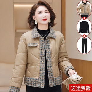 年轻妈妈秋冬外套洋气小香风羽绒棉服棉袄2025新款中年女冬装棉衣