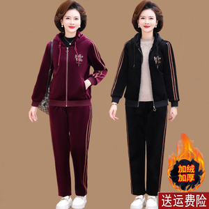 金丝绒套装妈妈冬季新款加肥加大码中年冬装女加绒加厚休闲两件套