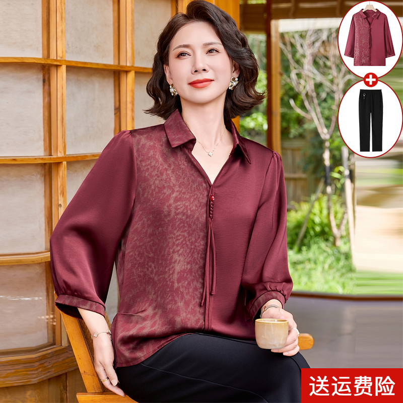洋气妈妈秋装衬衫套装2025新款中老年女装春秋新中式国风小衫上衣