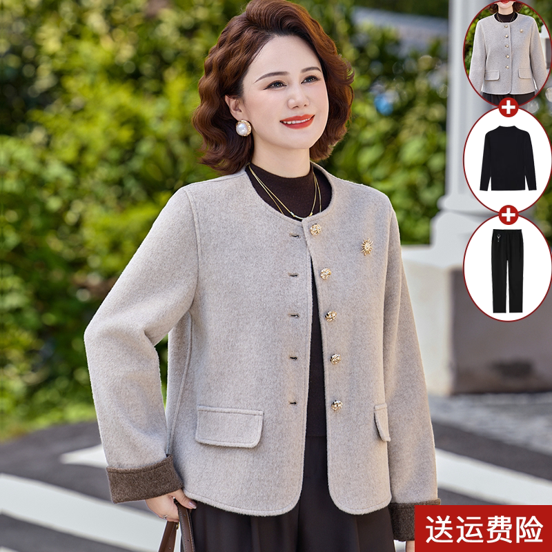 洋气妈妈秋装短款呢子开衫外套中老年女春秋气质高端减龄毛呢大衣