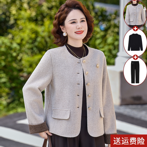 中老年女春秋气质减龄毛呢大衣