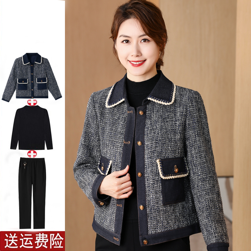 妈妈装春秋时尚翻领小香风外套女