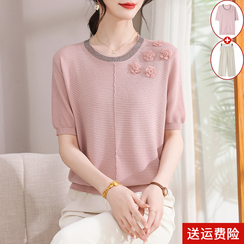 2025新款中年妈妈夏装时尚洋气上衣50岁中老年女冰丝短袖T恤小衫