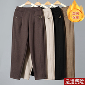 妈妈裤 秋冬加绒厚 女宽松中老年人长裤 子春秋2025新款 松紧腰哈伦裤