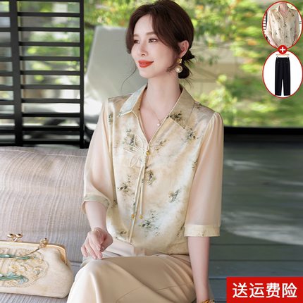 年轻中年妈妈七分袖雪纺衬衫夏装新款洋气高贵小衫中老年上衣套装