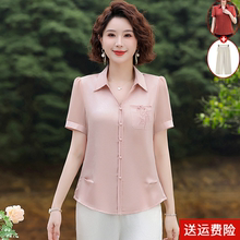 2025新款中年妈妈夏装套装雪纺小衫上衣中老年女装短袖衬衫两件套