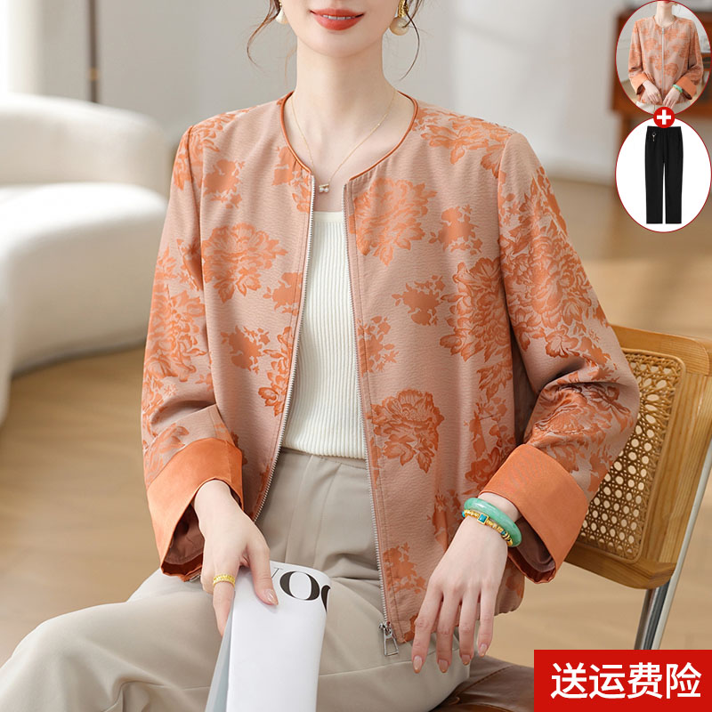 年轻妈妈夏装洋气防晒衣女款2025新款中老年春秋外套夏季大码上衣