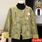 高级气质国风女装 新中式 复古外套女花卉刺绣盘扣上衣中年妈妈新款