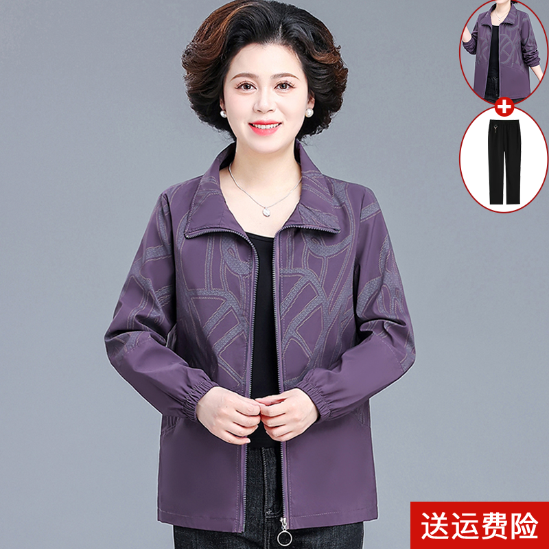 妈妈秋装短款风衣2025新款大码上衣中老年女装秋季外套洋气夹克衫
