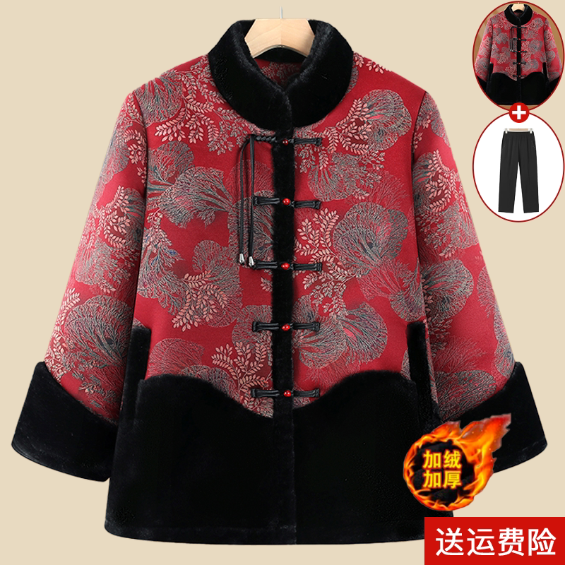 新中式冬季唐装棉袄妈妈装加绒加厚外套中老年人女老太太立领大衣