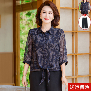 妈妈夏装2026新款套装洋气中老年雪纺衬衫女七分袖翻领上衣两件套