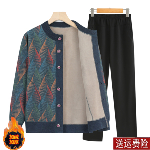 老年人秋季女装加绒外套奶奶秋冬装衣服妈妈装保暖上衣老太太套装
