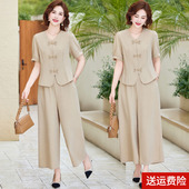 2026新款 t恤两件套新中式 套装 短袖 上衣 洋气中老年女夏季 妈妈夏装