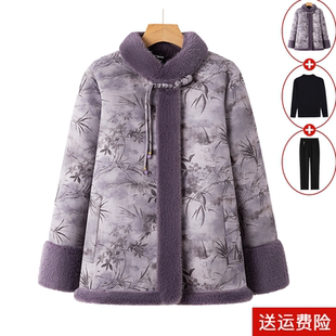 中老年女环保皮毛一体高贵 外套仿貂毛皮草2026新款 新中式 妈妈冬装