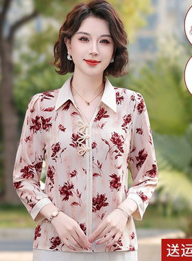 碎花冰丝衫夏装t恤中年女雪纺衫