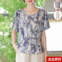 年轻妈妈夏装套装洋气短袖t恤中老年女装夏季雪纺小衫气质两件套