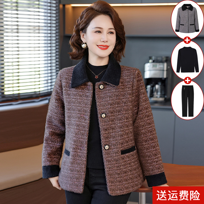 妈妈秋装外套春秋季小香风呢子上衣中老年女装夹克两件套2025新款