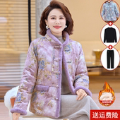 加绒外套洋气国风棉衣中老年女装 新中式 妈妈冬装 保暖棉袄加厚棉服