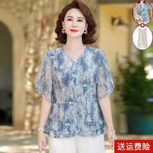 50岁妈妈夏装雪纺小衫洋气2025新款显瘦中老年女时尚端庄大气套装