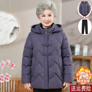 中老年连帽棉衣女妈妈冬装羽绒棉服70岁80老人太太冬装奶奶装外套