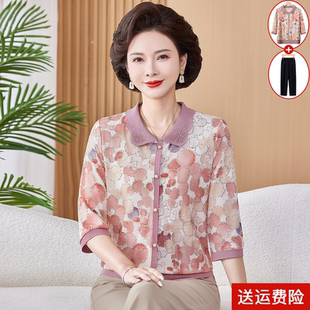 中老年人春夏季 媽媽春裝 2025新款 洋氣針織冰絲小衫 薄上衣服 七分袖